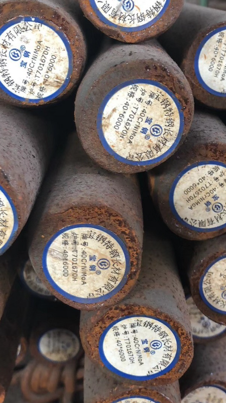 鱼峰40CrNiMoA合金结构钢