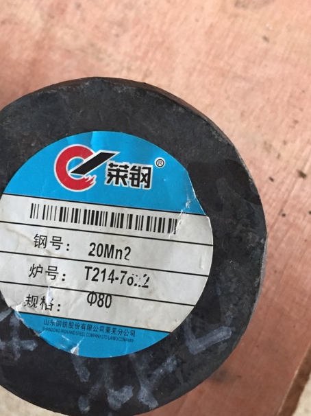 鱼峰20Mn2合金结构钢